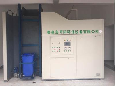 開陽環(huán)保:餐廚垃圾資源化無害化綜合處理設(shè)備開發(fā)與技術(shù)推廣
