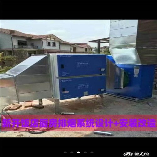 南海韓國自助燒烤排煙罩西安燒烤除油煙裝置 金柚環(huán)保設備