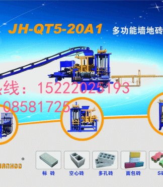 探秘薊縣建虎磚機(jī)廠 模具滲碳工藝的技術(shù)超凡之路