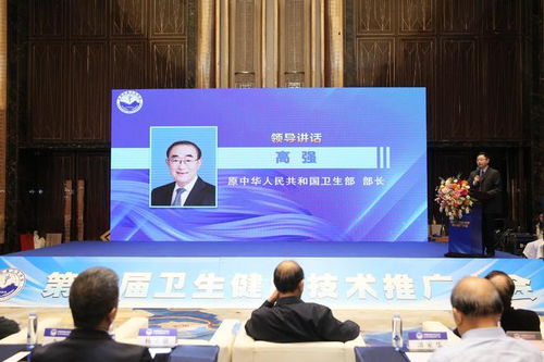 第三屆衛(wèi)生健康技術(shù)推廣大會(huì)在昆明隆重召開(kāi)，共繪健康中國(guó)新藍(lán)圖