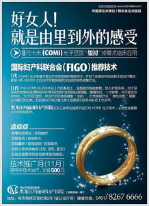 革新婦科治療，守護(hù)宮頸健康 聚焦微創(chuàng)精準(zhǔn)的宮頸修復(fù)術(shù)